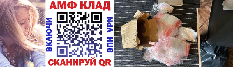 АМФ VHQ  Муравленко 