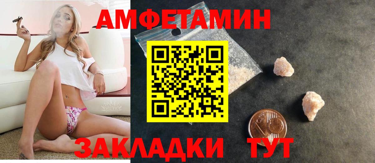 АМФ Premium Муравленко