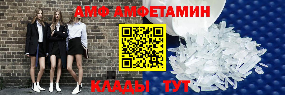 Муравленко  АМФЕТАМИН  Amphetamine  Амфетамин 97%  KRAKEN рабочий сайт  Вход с VPN 
