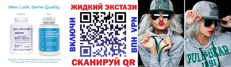 omg зеркало  Муравленко  Бутират 1.4BDO 