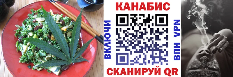 darknet официальный сайт  Муравленко  Печенье с ТГК конопля 