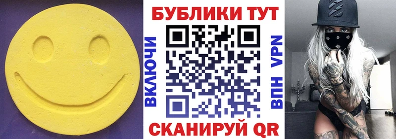 Ecstasy Дубай  ОМГ ОМГ ссылка  Муравленко 