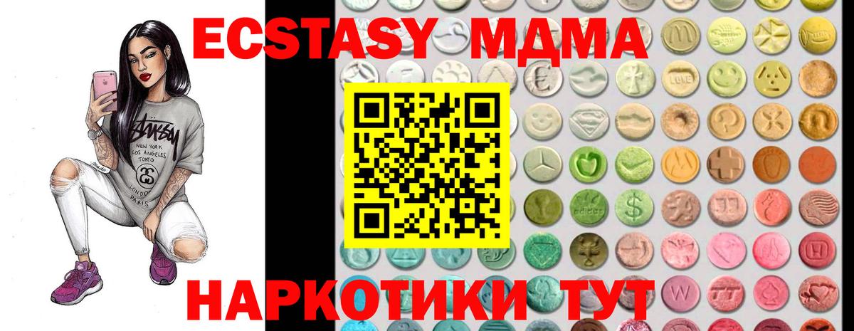 МАРИХУАНА Муравленко