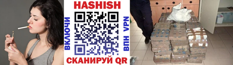 ГАШИШ индика сатива  Муравленко 