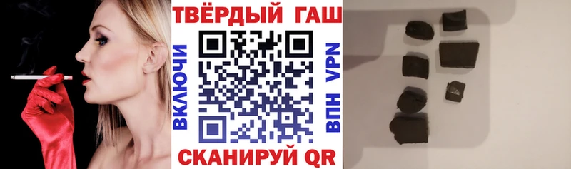 ГАШИШ ice o lator Муравленко