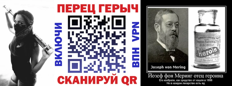 хочу наркоту Муравленко гидра как зайти Героин Афган