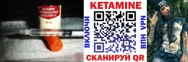 Кетамин ketamine  Муравленко 