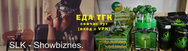 кокаин Алексин