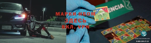 герыч Алексеевка