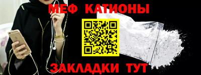 шишки Жуковский