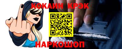 шишки Жуковский