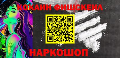 шишки Жуковский