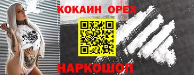 mix Заводоуковск