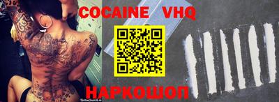 шишки Жуковский