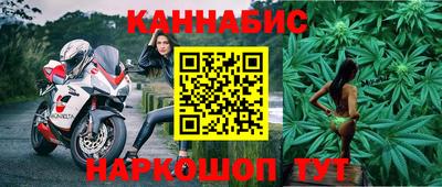 шишки Жуковский