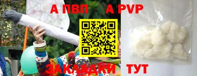 шишки Жуковский