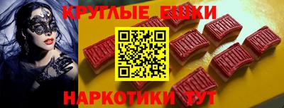 шишки Жуковский