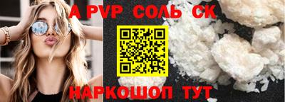 шишки Жуковский