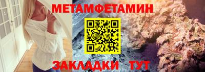 PSILOCYBIN Усть-Джегута