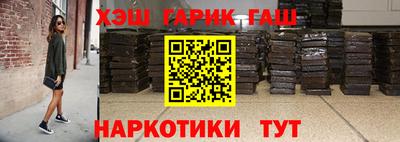 шишки Жуковский