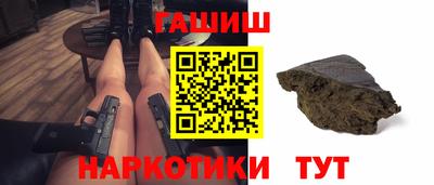 шишки Жуковский