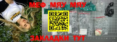 mix Заводоуковск
