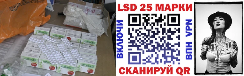 Лсд 25 экстази кислота  купить наркотики цена  Муравленко 