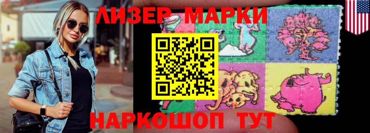 Муравленко  LSD-25 экстази кислота  LSD-25 экстази ecstasy  Вход с VPN 