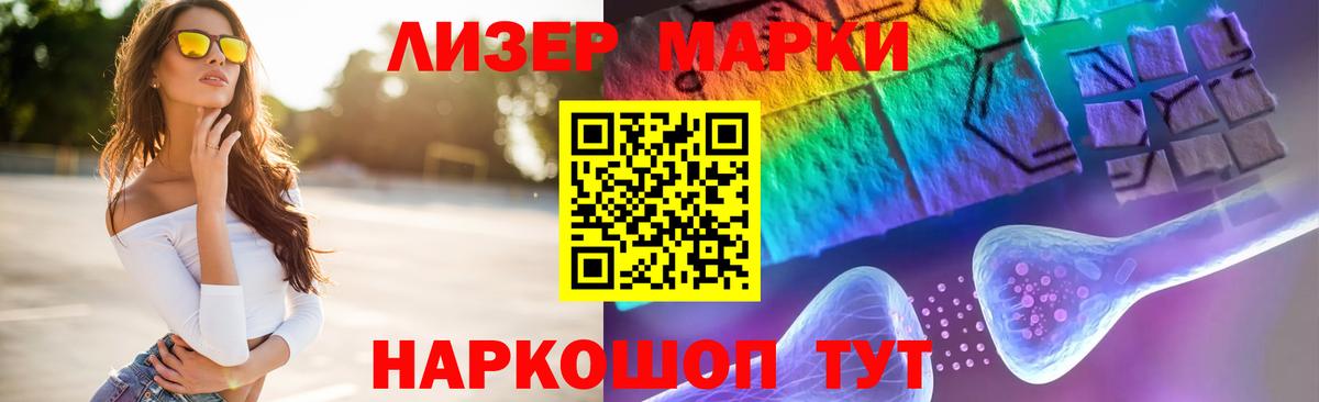 ЛСД экстази кислота Муравленко