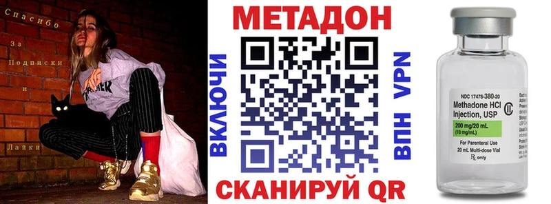 МЕТАДОН белоснежный Муравленко