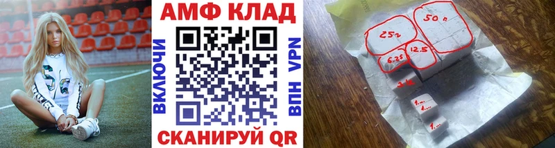 Метамфетамин пудра  Муравленко 