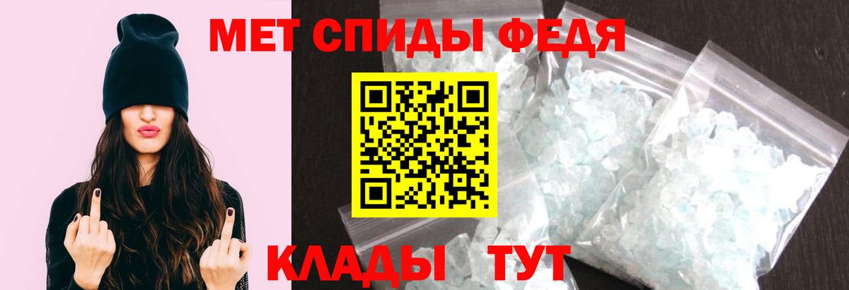 Муравленко  Метамфетамин Methamphetamine  Вход с VPN 