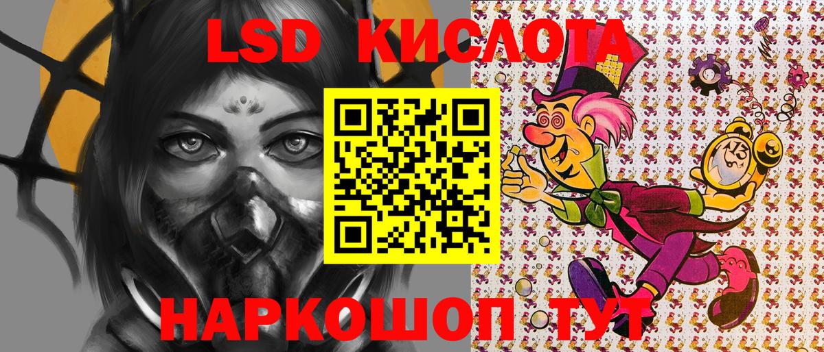 Марки NBOMe 1,5мг Муравленко