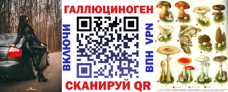 Галлюциногенные грибы прущие грибы Муравленко