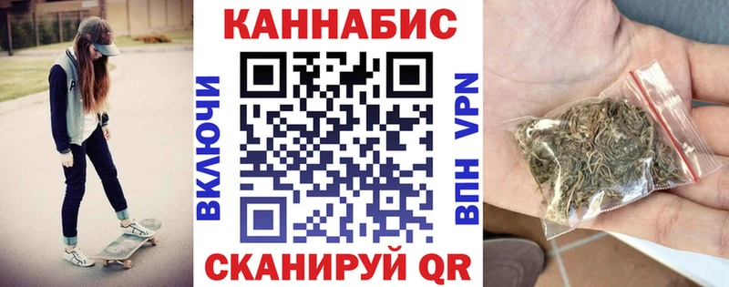 Конопля AK-47  закладка  Муравленко 