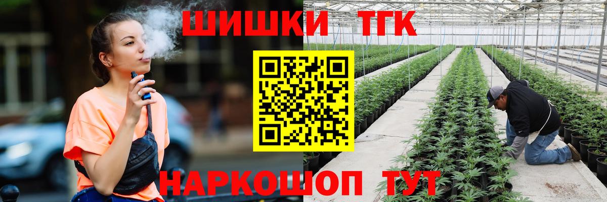 Марихуана AK-47  Канабис семена  МАРИХУАНА гибрид  Муравленко  Вход с VPN 