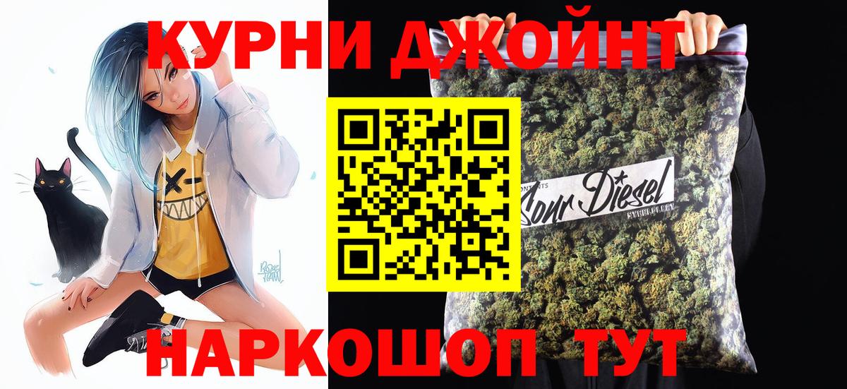Конопля MAZAR Муравленко